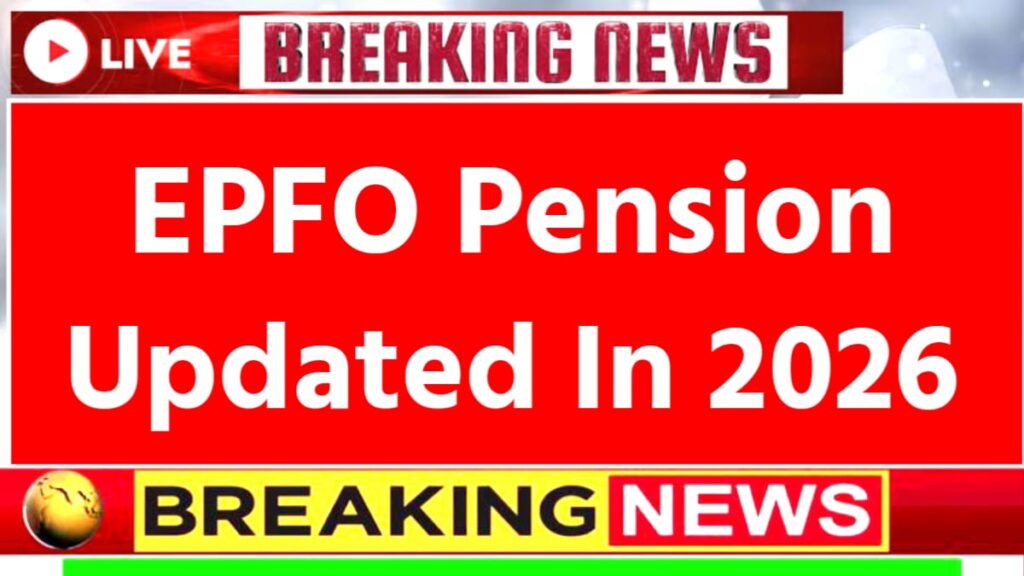 EPFO Pension 2026 Update